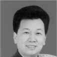 譚友鵬 譚友鵬