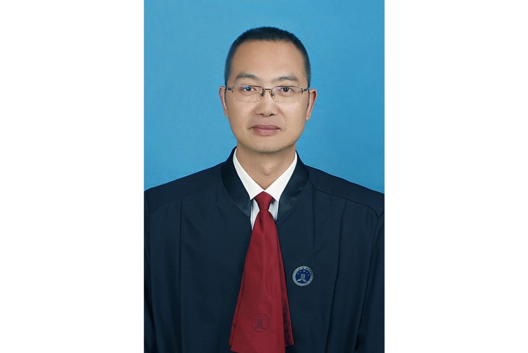 李國清(湖南律師) 李國清(湖南律師)