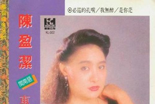 扇東風 扇東風