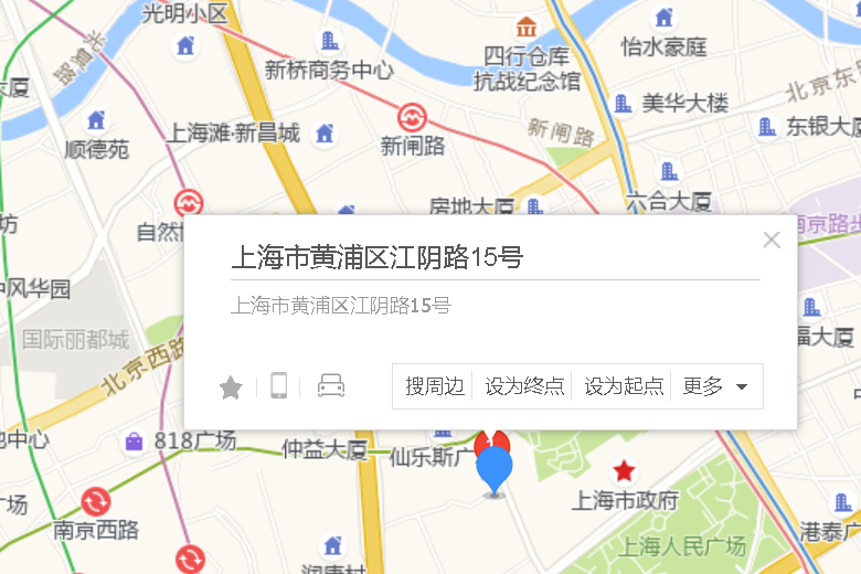 江陰路15號