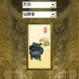 妖陀螺鬼 妖陀螺鬼