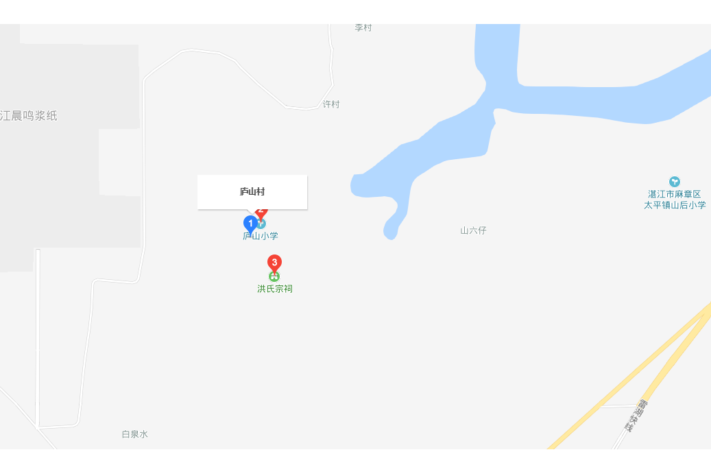 廬山村(湛江下轄村) 廬山村(湛江下轄村)