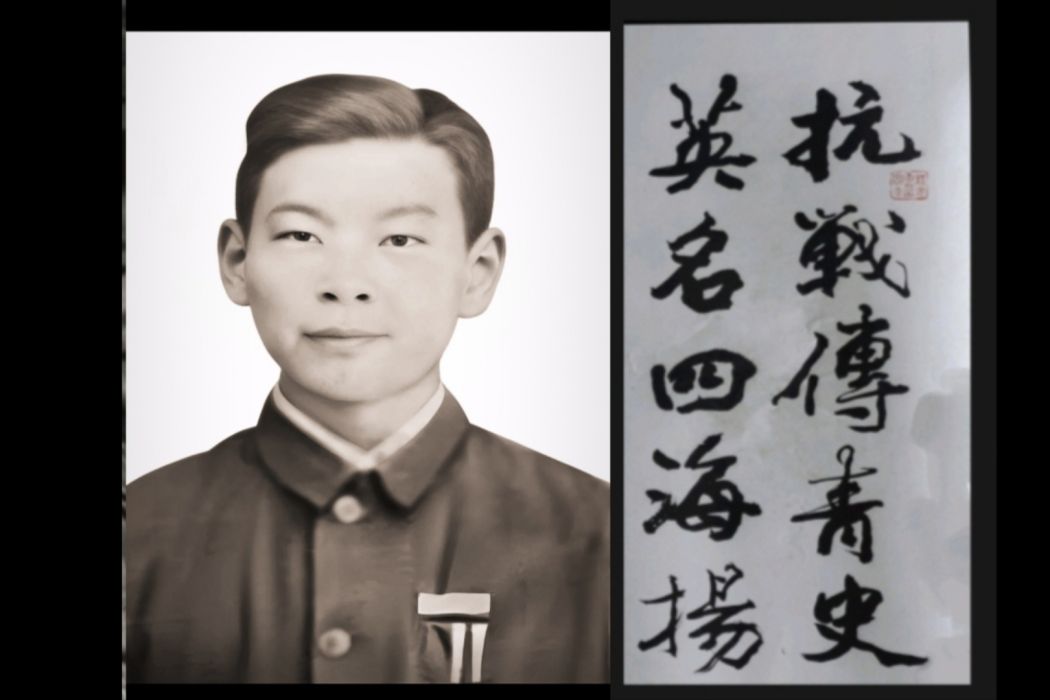 孟憲禮(抗戰老兵)
