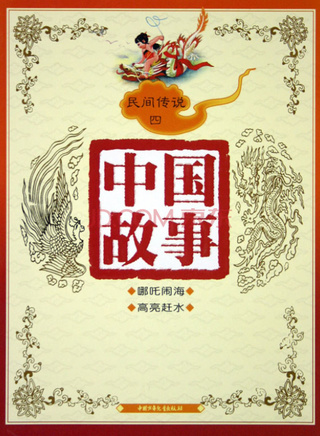 王奎榮(國家一級演員)