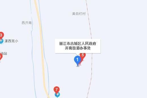 開南街道 開南街道