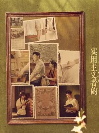 侯長榮(中國內地男演員、一級演員、揚劇金派傳人) 侯長榮(中國內地男演員、一級演員、揚劇金派傳人)