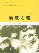 康界江 康界江