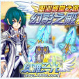 馬卡斯(遊戲《奧雅之光》中的角色) 馬卡斯(遊戲《奧雅之光》中的角色)