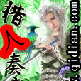 獵人奏章 獵人奏章