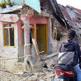 1·17印尼地震