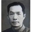 胡濟石 胡濟石