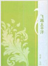 龔慈恩(龔施茜) 龔慈恩(龔施茜)