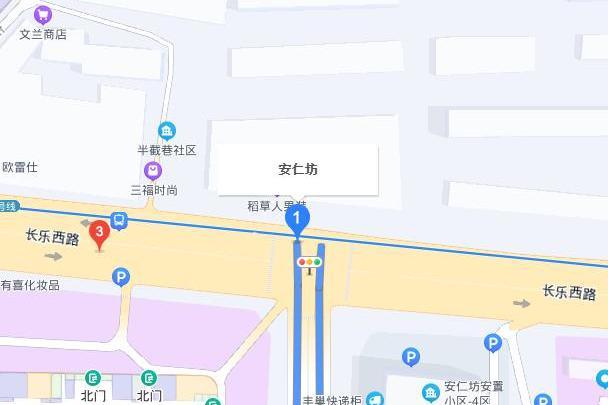 安義坊(西安市道路名) 安義坊(西安市道路名)