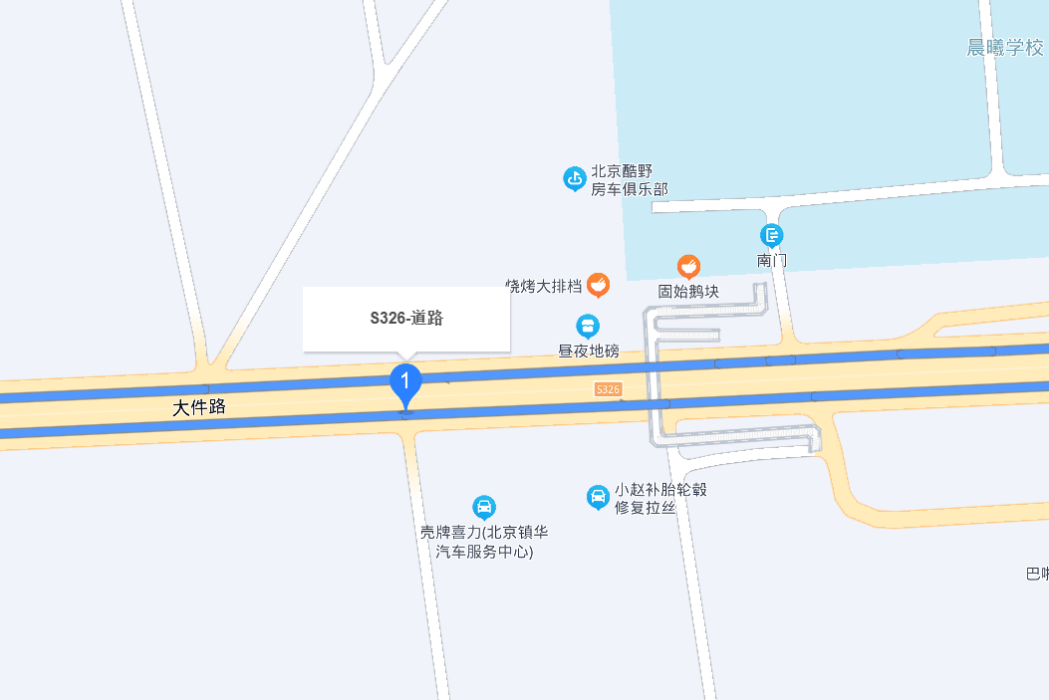 八賢里 八賢里