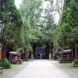 惠陵(漢昭烈帝劉備陵寢) 惠陵(漢昭烈帝劉備陵寢)