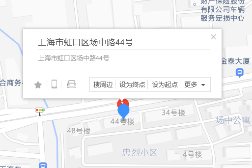 場中路44號 場中路44號