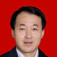 王偉(朔州市委組織部副部長) 王偉(朔州市委組織部副部長)