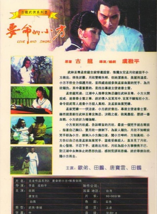 石天 石天
