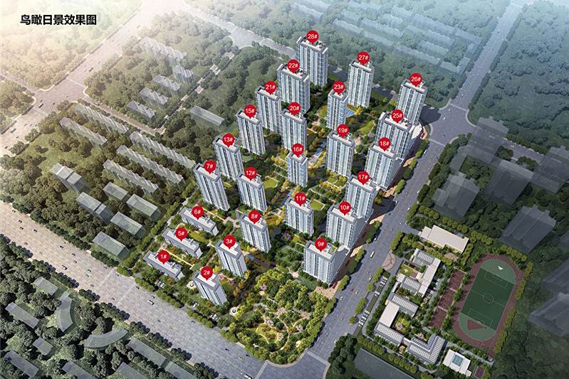新飛建業府 新飛建業府