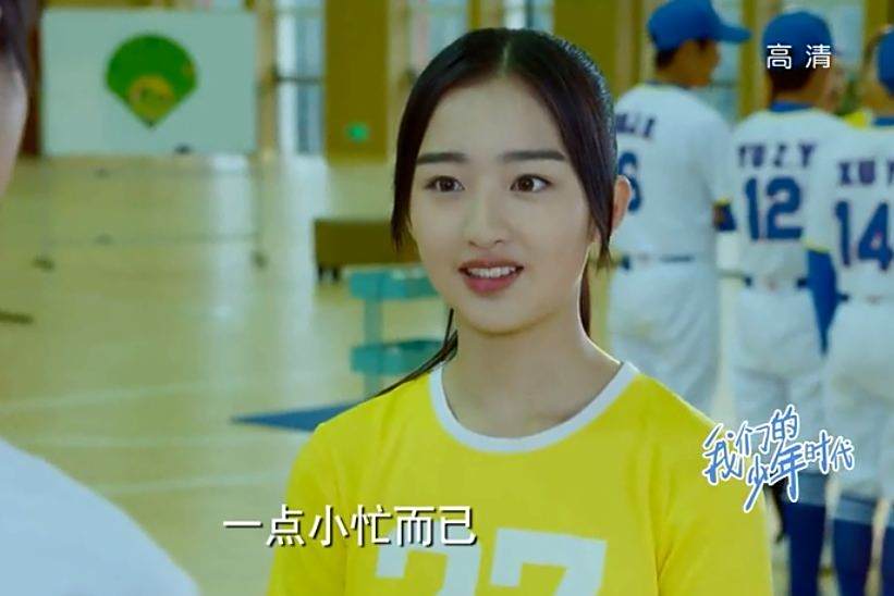邢姍姍 邢姍姍
