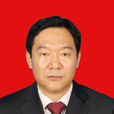 阿旺(西藏自治區政協副主席、黨組成員)