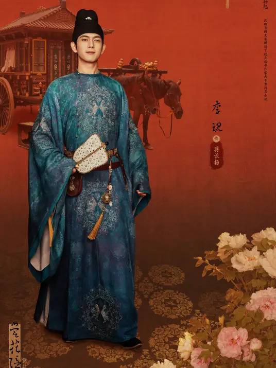 錦繡芳華(丁梓光執導的古裝傳奇劇)