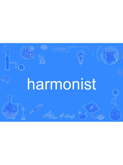 harmonist harmonist