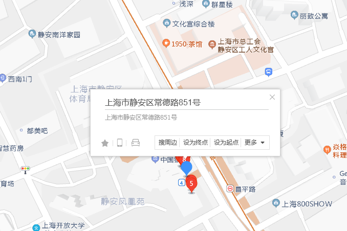 常德路851號 常德路851號