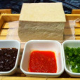一塊豆腐 一塊豆腐