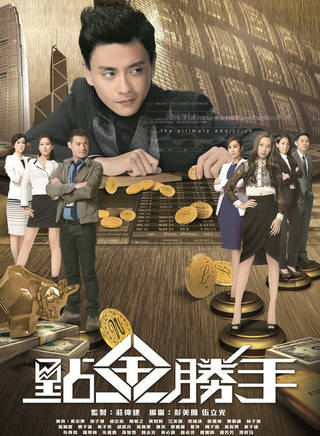 黃子恆