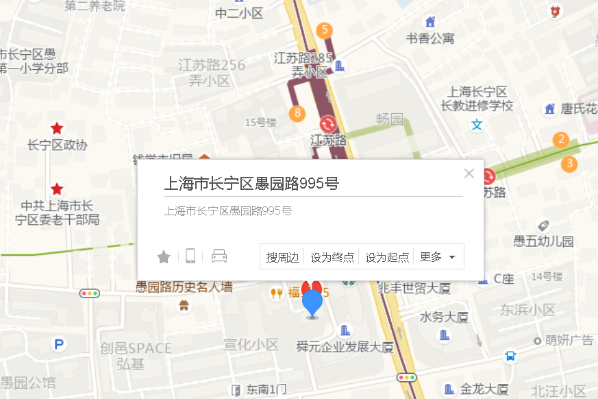 愚園路995號 愚園路995號