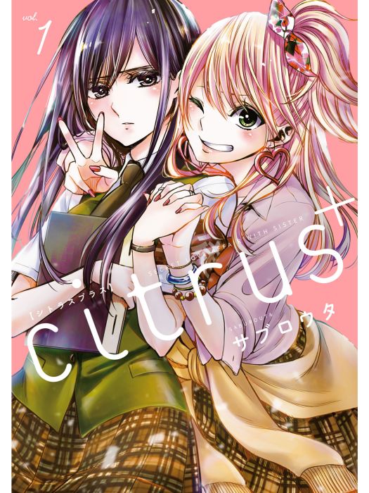 Citrus+ Citrus+