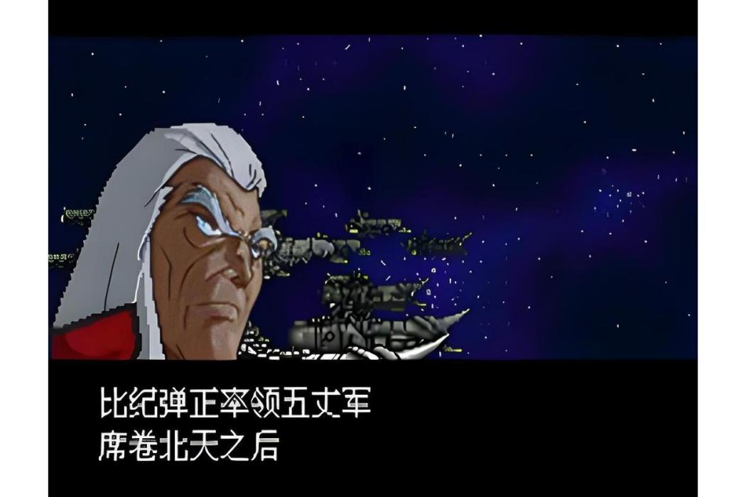 比紀彈正 比紀彈正
