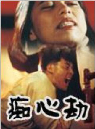 關詠荷 關詠荷