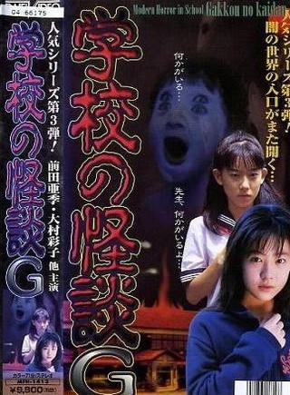 前田亞季 前田亞季