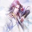 劍域九州 劍域九州