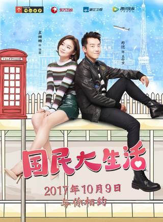 黎一墨(黎妍(中國大陸女演員)) 黎一墨(黎妍(中國大陸女演員))