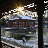 文化和旅遊部恭王府博物館(恭王府（北京市西城區的國家5A級旅遊景區）)
