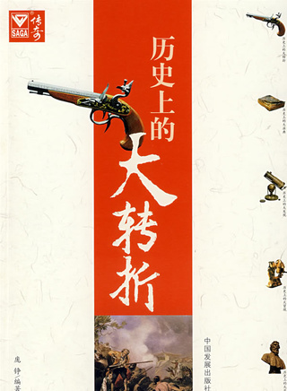 宗利群 宗利群