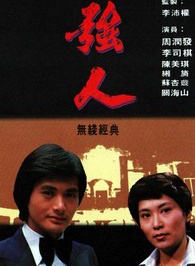 盧少慈