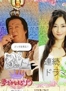 瀨戶朝香 瀨戶朝香