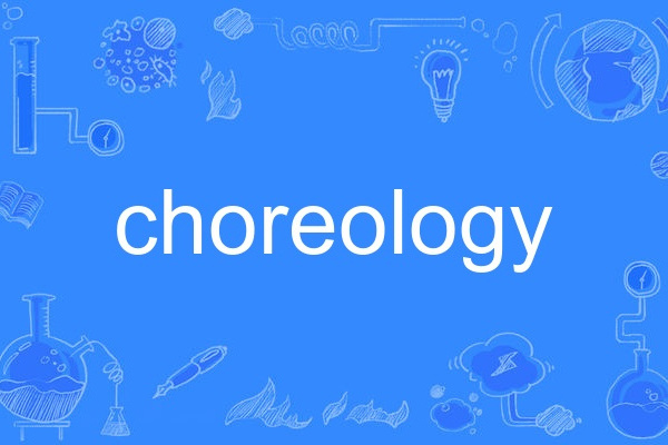 choreology choreology
