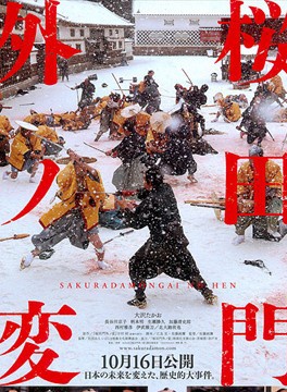 西村雅彥 西村雅彥