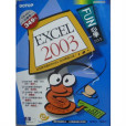 Fun心學EXCEL2003. Fun心學EXCEL2003.