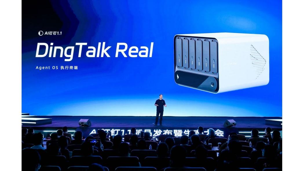 DingTalk Real DingTalk Real