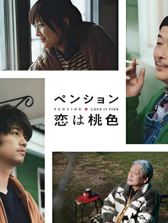 齋藤工