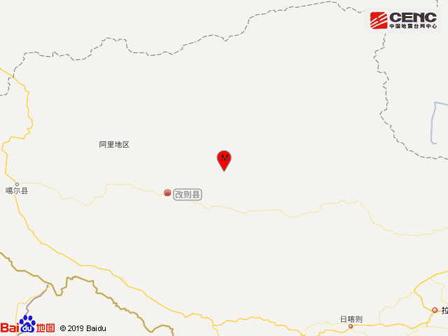 3·12改則地震 3·12改則地震