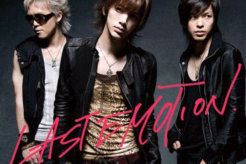 Last Emotion Last Emotion
