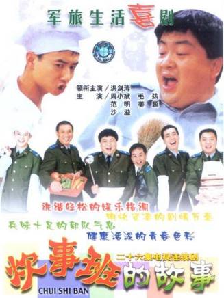 林永健(中國內地男演員、西藏文藝志願者協會顧問、中國電視藝術家協會副主席) 林永健(中國內地男演員、西藏文藝志願者協會顧問、中國電視藝術家協會副主席)