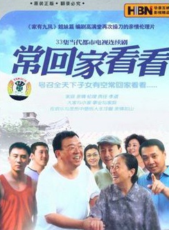 張少華(北京籍女演員)